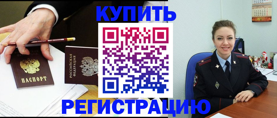 найти адрес прописки в Ахтубинске