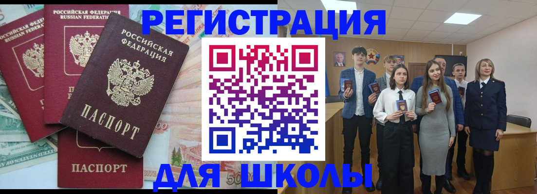 временная регистрация законно в Ахтубинске